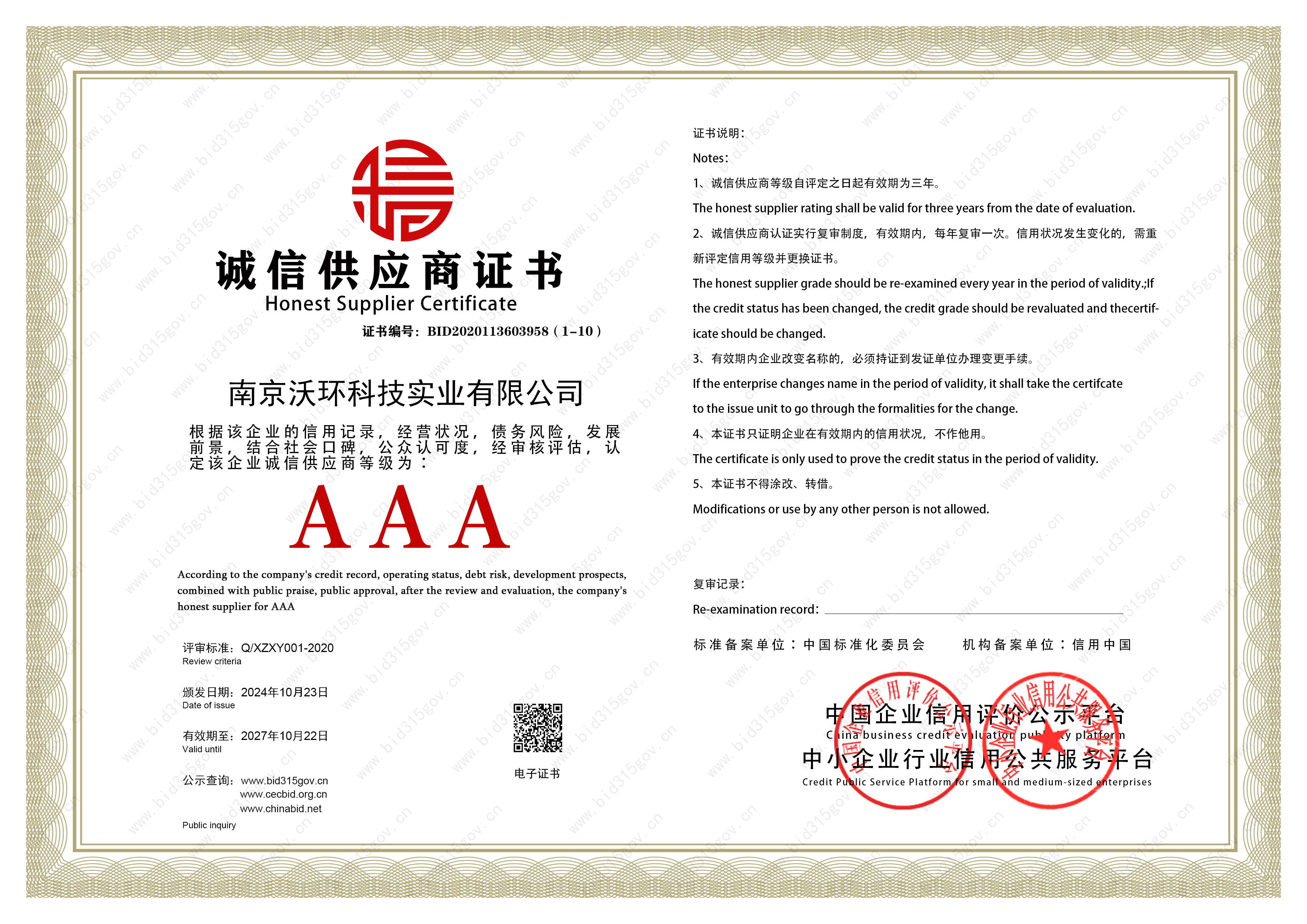 �\(ch��ng)�Ź���(y��ng)�̆�λ�C��